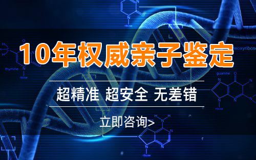 梧州怀孕如何办理DNA鉴定,梧州办理孕期亲子鉴定办理流程