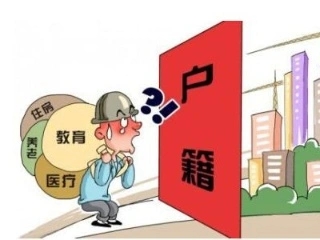 父子做梧州亲子鉴定怎么入户口？